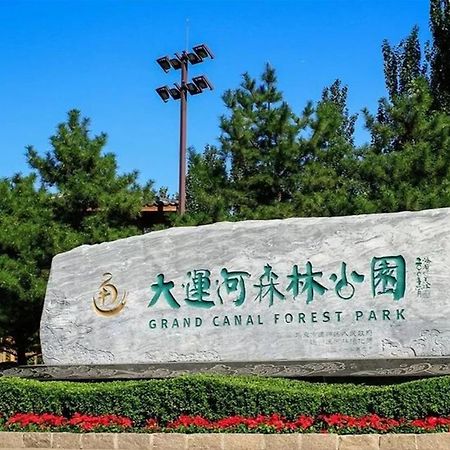 Beijing Asia Pacific Garden Hotel Экстерьер фото