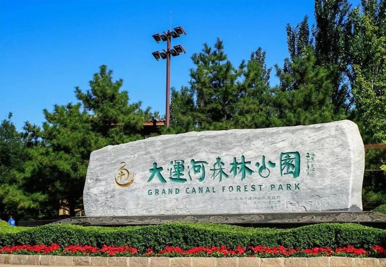 Beijing Asia Pacific Garden Hotel Экстерьер фото